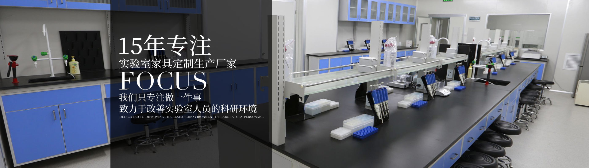 15年专注91免费在线APP家具定制生产厂家