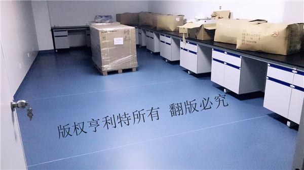 91免费在线APP实验台