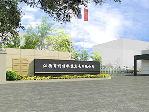 91免费在线APP家具_91免费在线APP通风柜_实验台_实验台厂家-江西91免费版在线下载科技发展有限公司 91免费在线APP家具_91免费在线APP通风柜_实验台_实验台厂家-江西91免费版在线下载科技发展有限公司