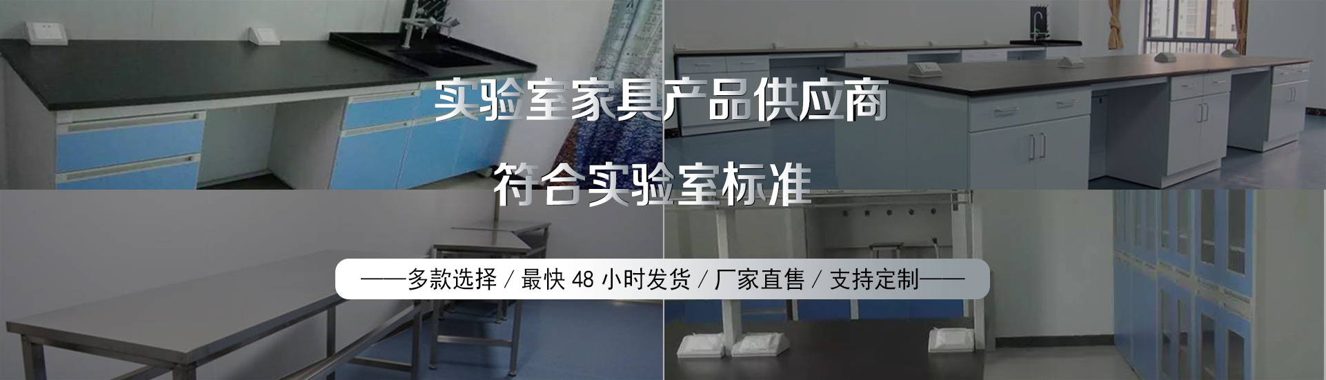 品质可靠，健康环保91免费在线APP设备生产及研发